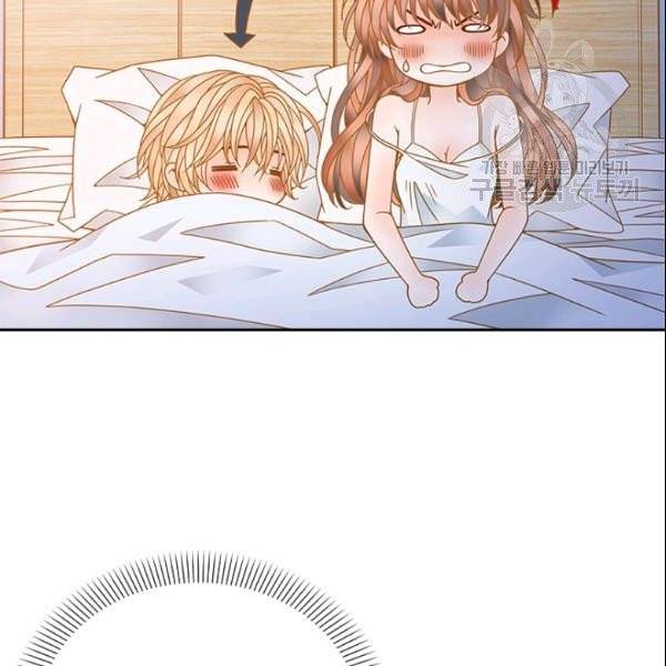 나의 나쁜 연하남 22화 101