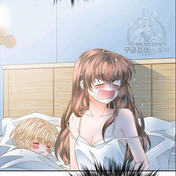나의 나쁜 연하남 22화 125