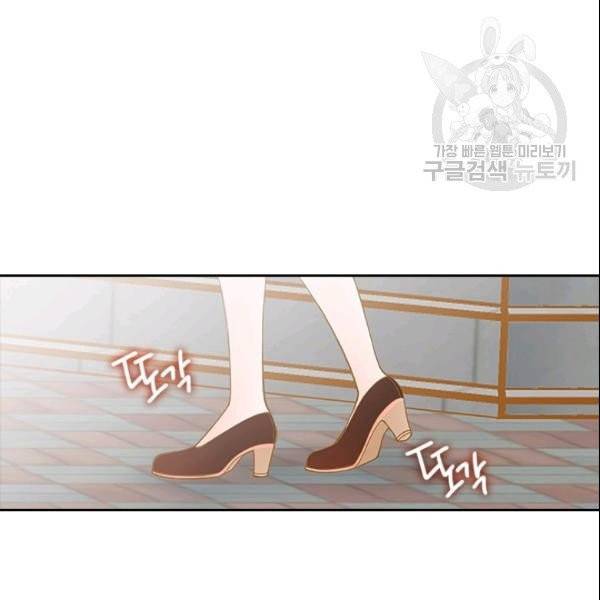 나의 나쁜 연하남 22화 136