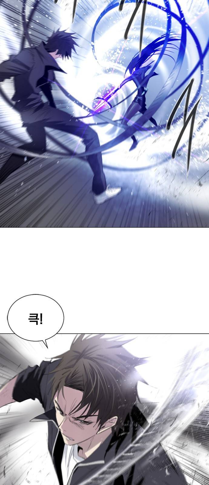 백년게임 9화 5