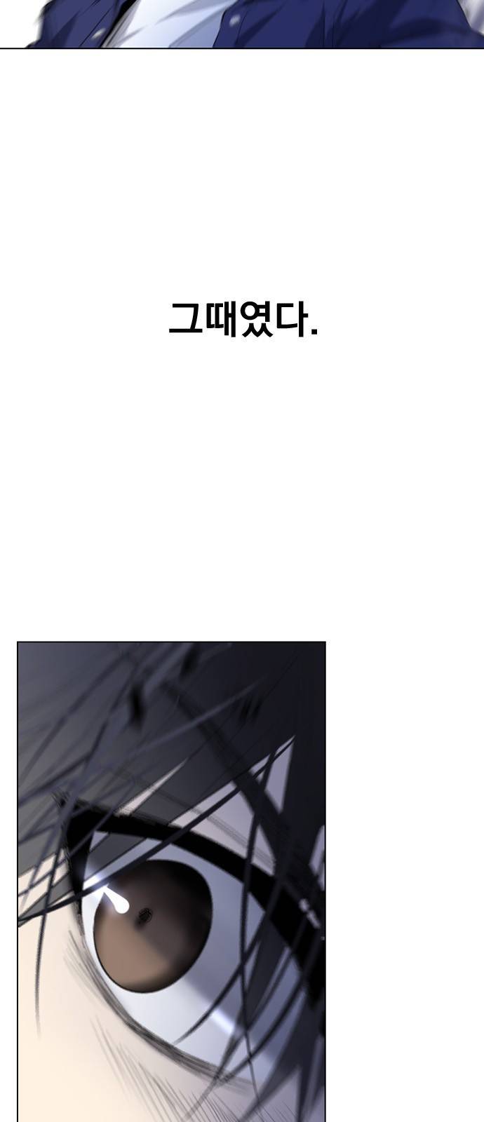 백년게임 9화 9