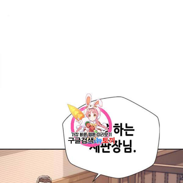 판사 이한영 8화 1