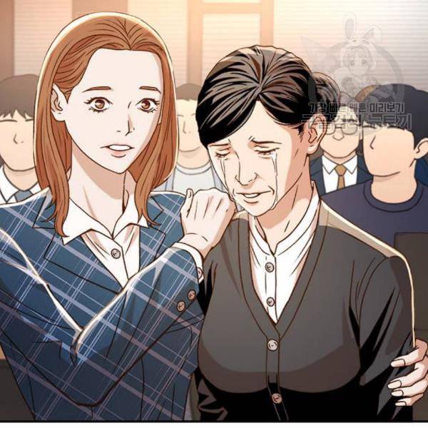 판사 이한영 8화 17