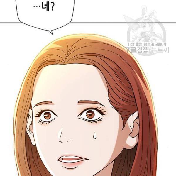 판사 이한영 8화 19