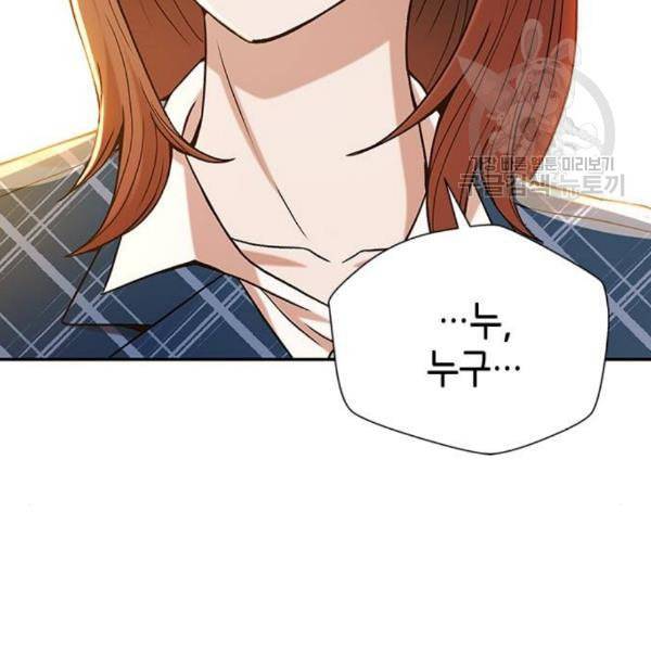 판사 이한영 8화 20