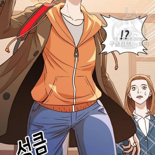 판사 이한영 8화 22
