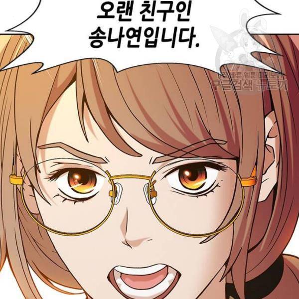판사 이한영 8화 24