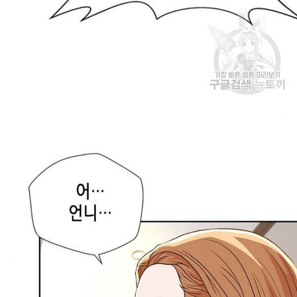 판사 이한영 8화 26