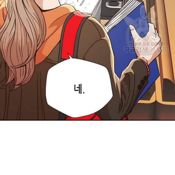 판사 이한영 8화 32