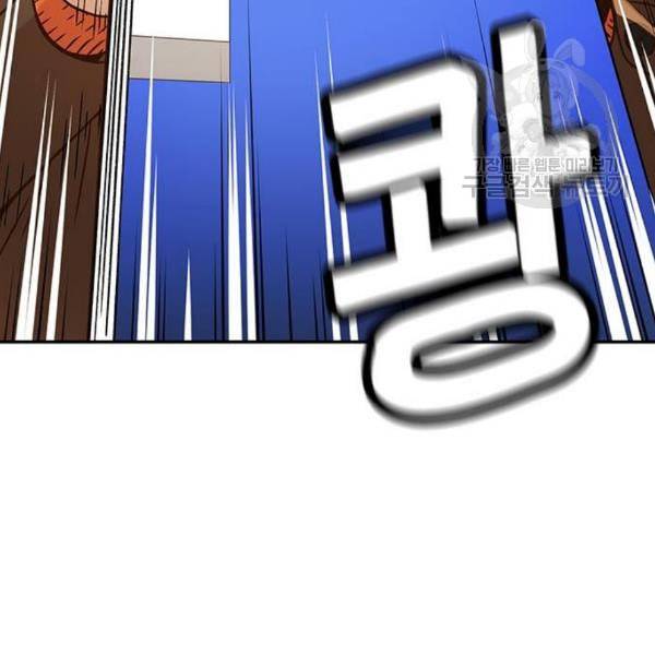 판사 이한영 8화 41