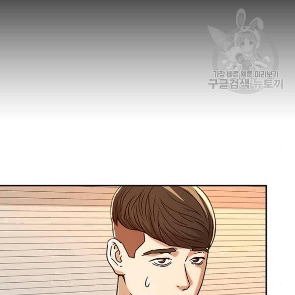 판사 이한영 8화 47