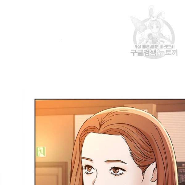 판사 이한영 8화 58