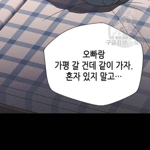 판사 이한영 8화 123