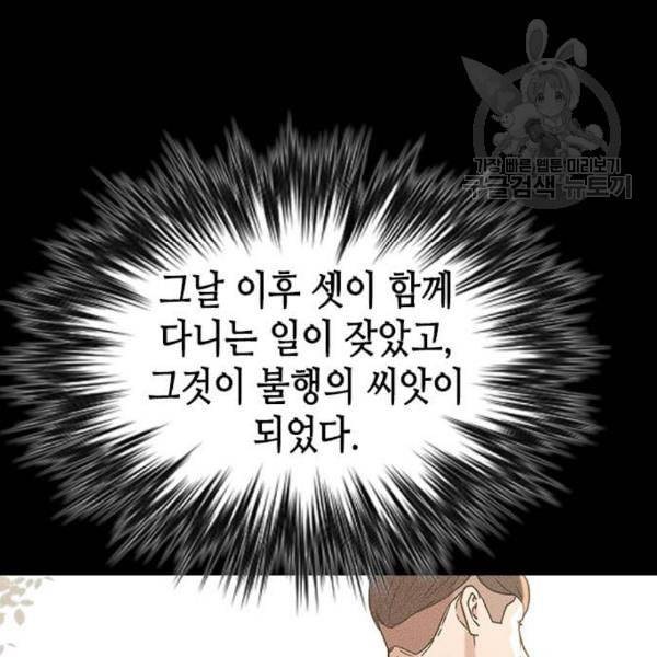 판사 이한영 8화 124