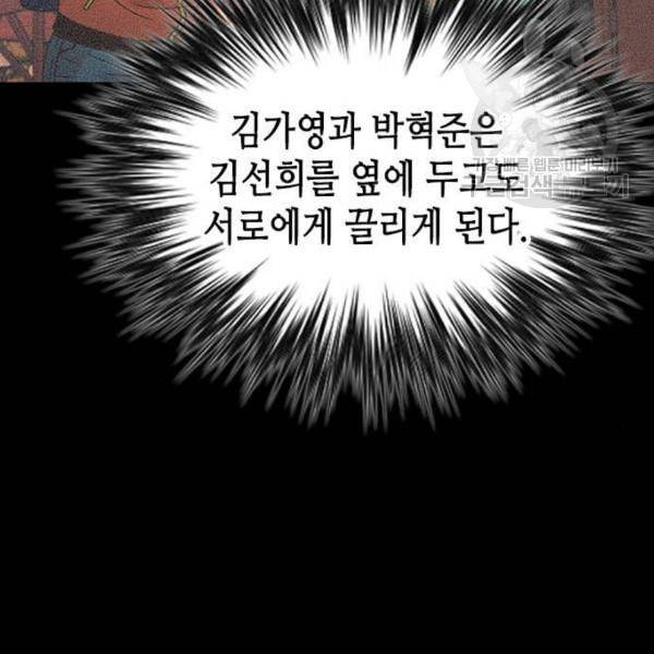 판사 이한영 8화 127