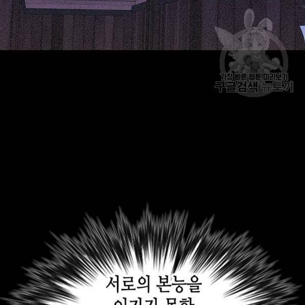 판사 이한영 8화 129
