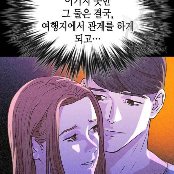 판사 이한영 8화 130