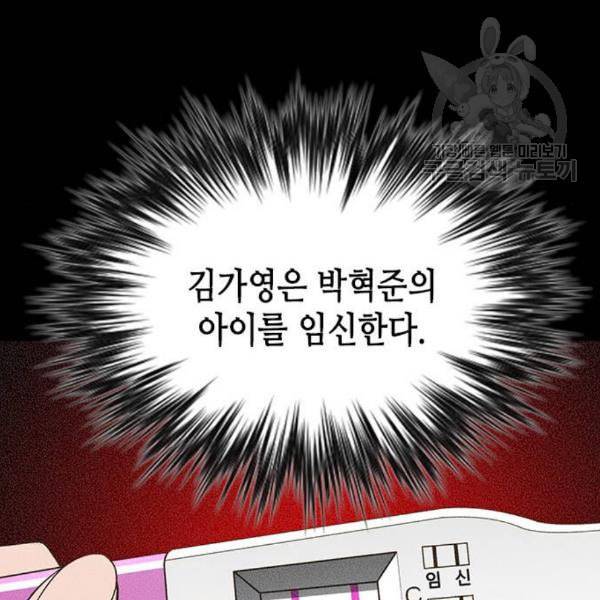 판사 이한영 8화 132