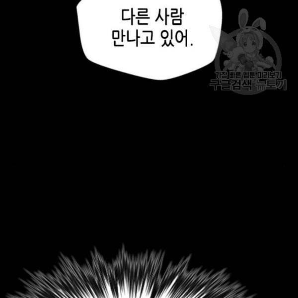 판사 이한영 8화 136