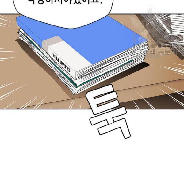 판사 이한영 8화 155