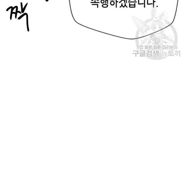 판사 이한영 8화 163