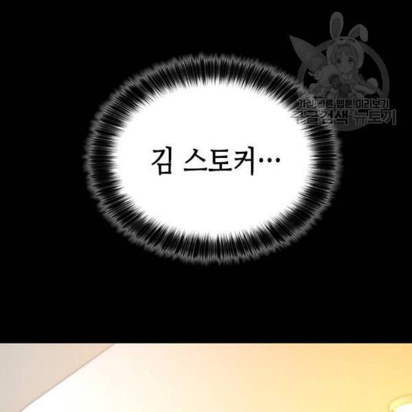 판사 이한영 8화 173