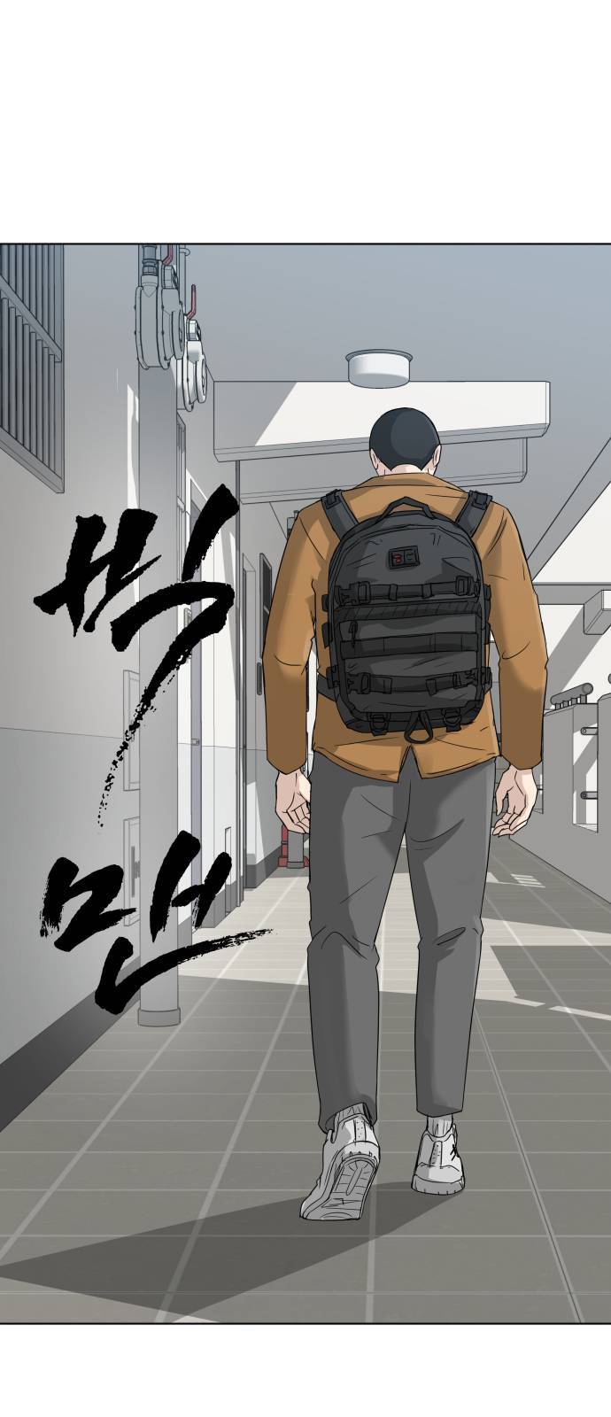 빅맨 1화 21