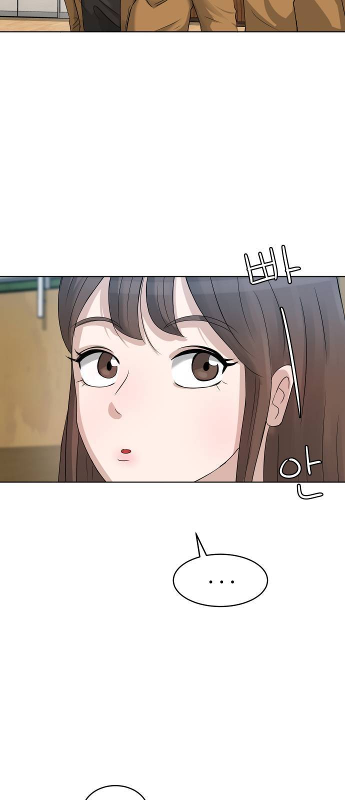 빅맨 1화 27
