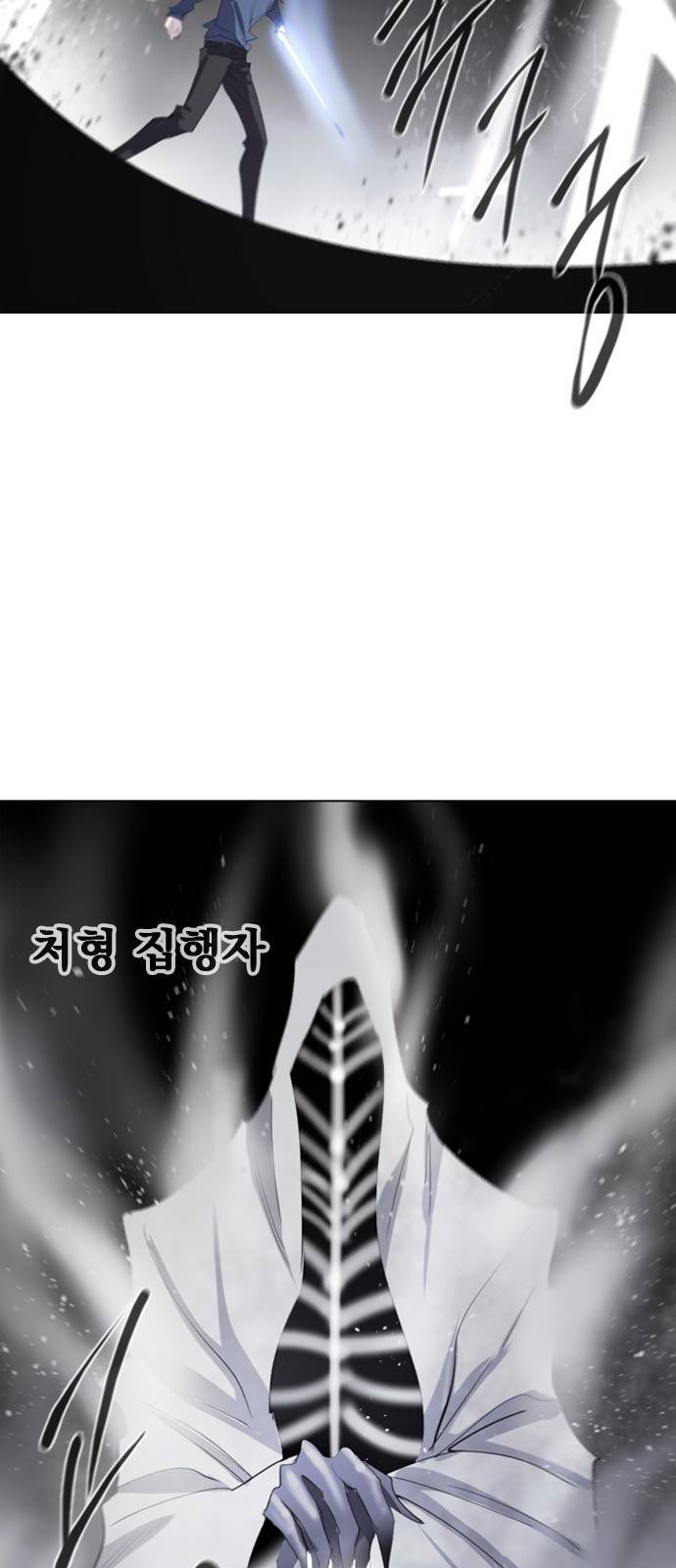 백년게임 22화 5