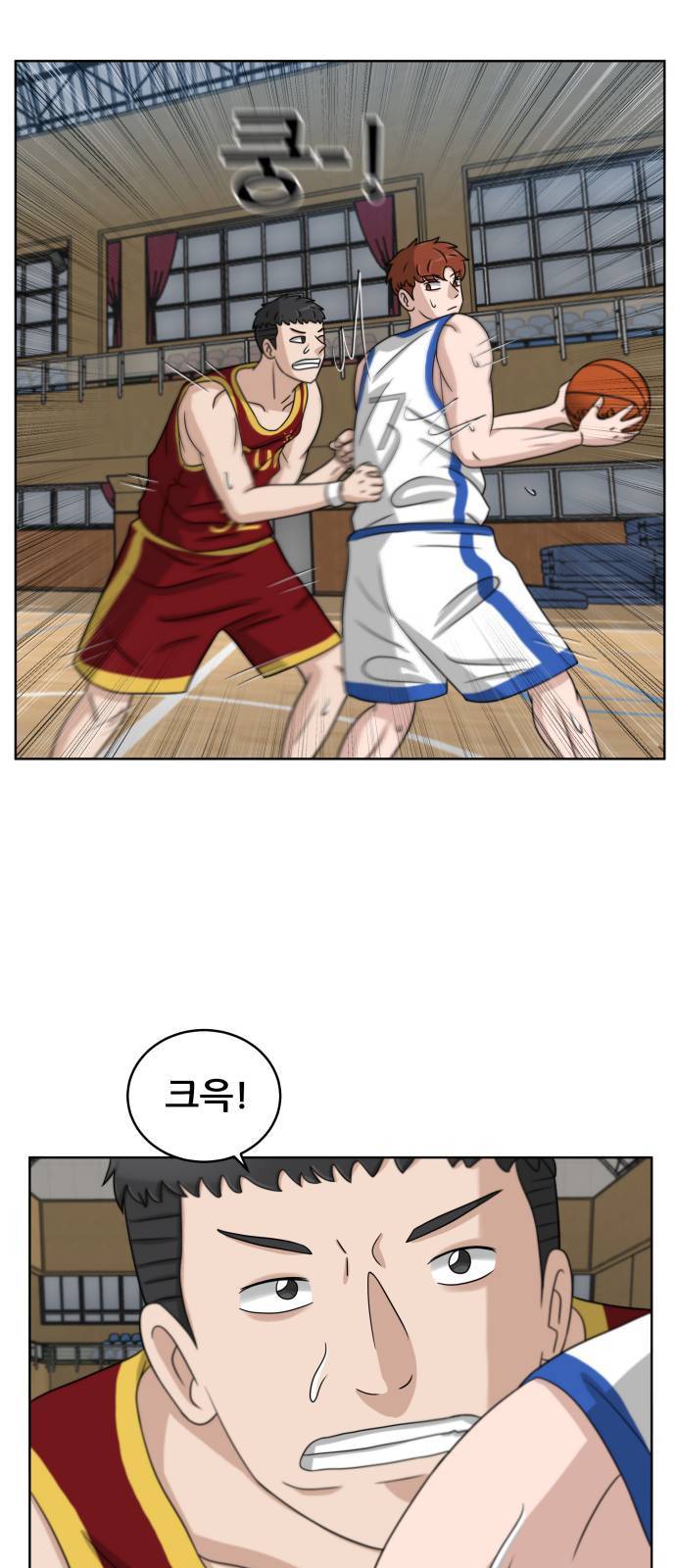 빅맨 14화 19