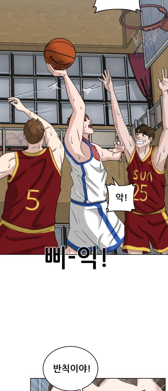 빅맨 14화 30