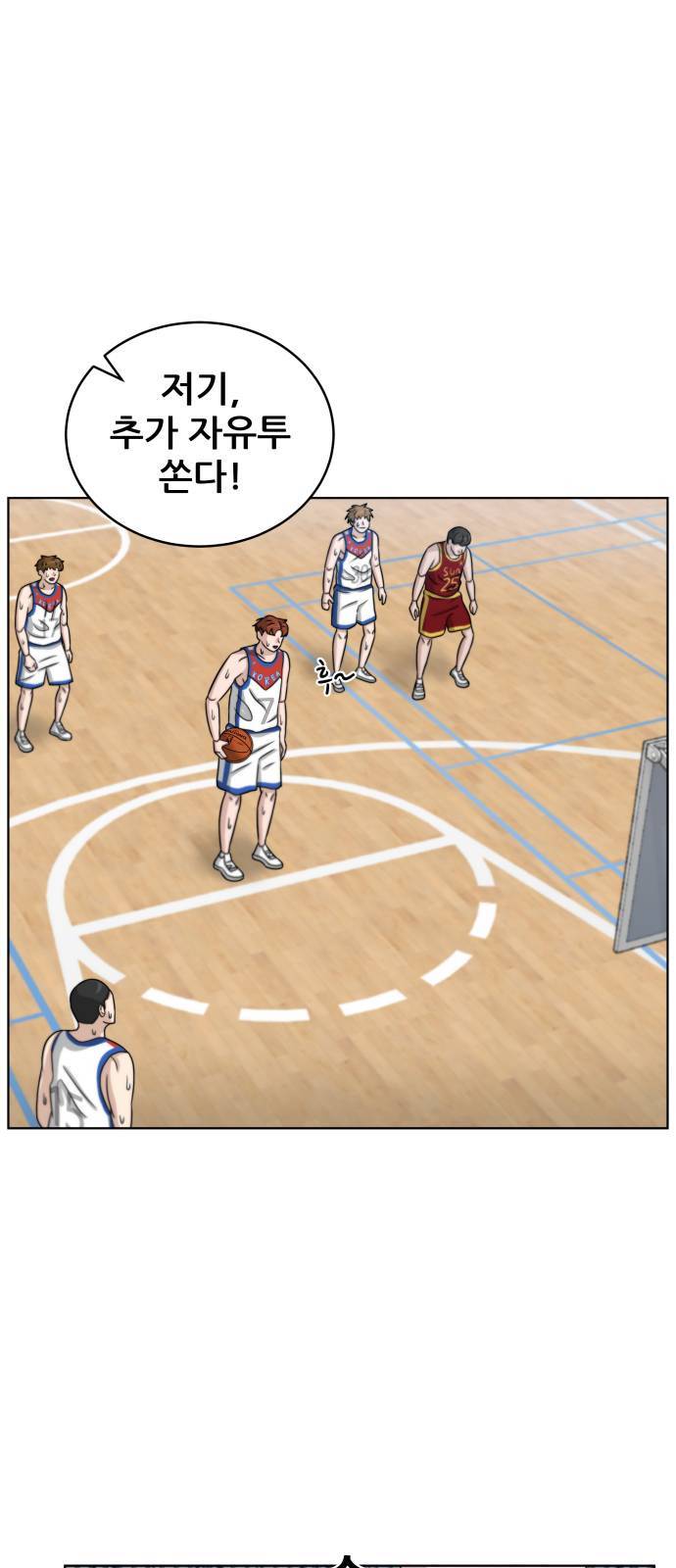 빅맨 14화 33