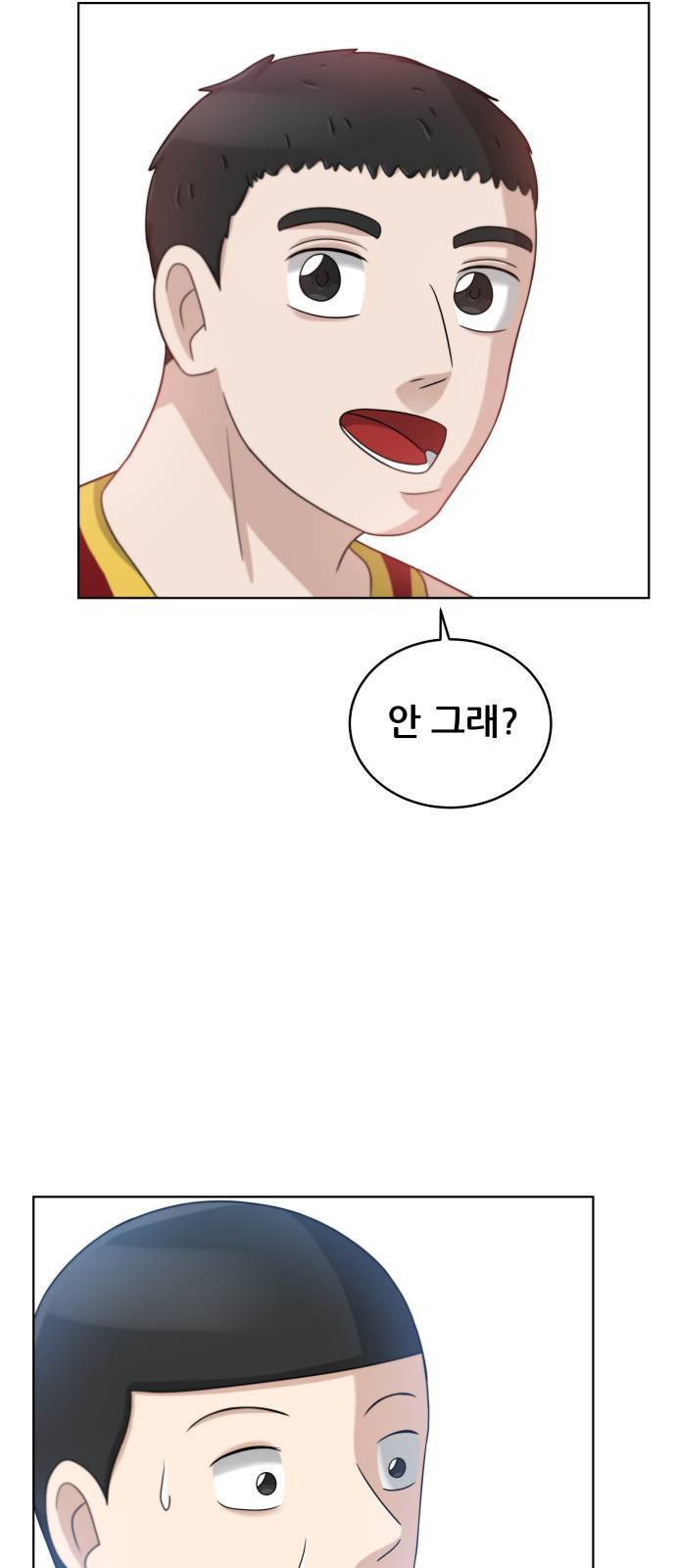 빅맨 14화 58