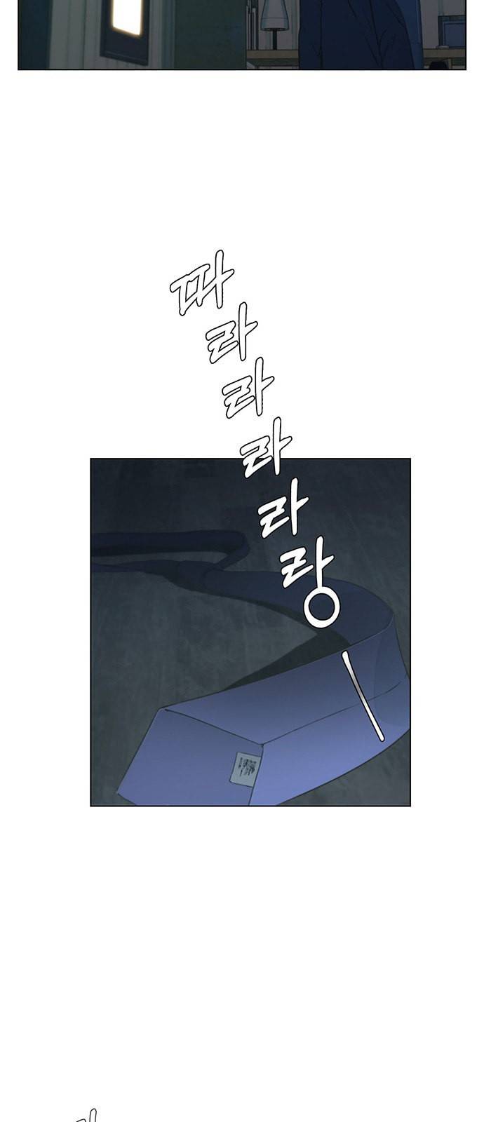 상남자(네이버) 24화 2