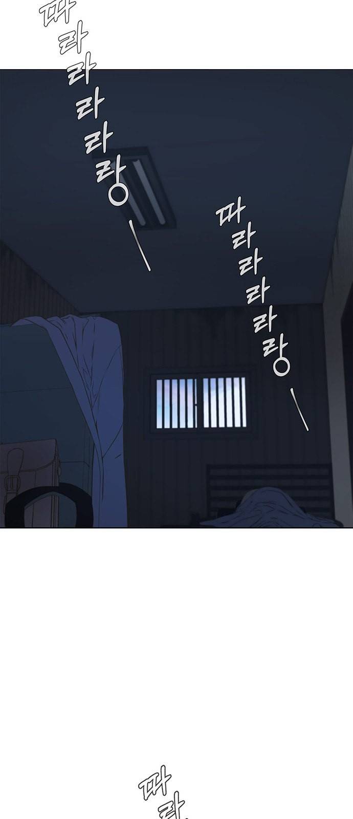상남자(네이버) 24화 3