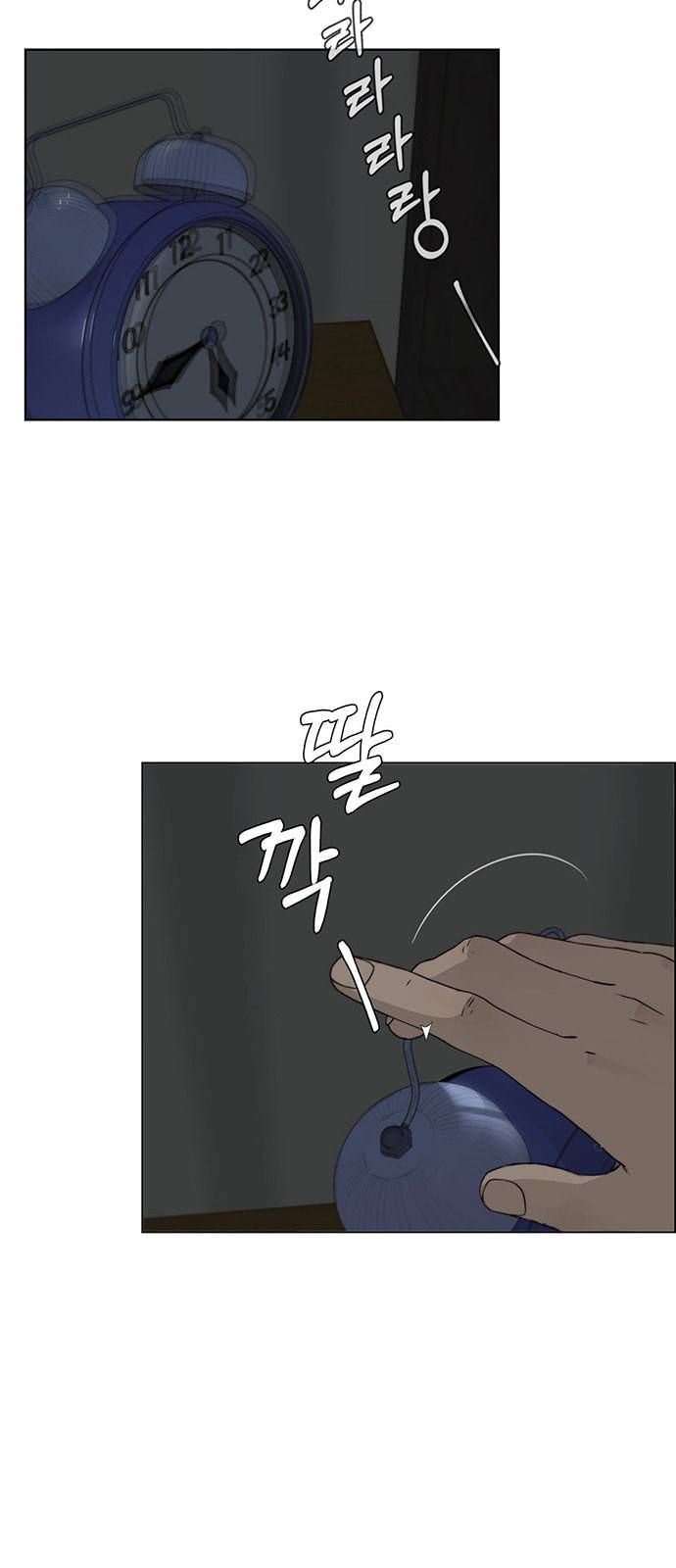 상남자(네이버) 24화 4