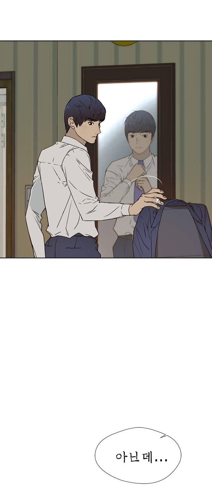 상남자(네이버) 24화 13