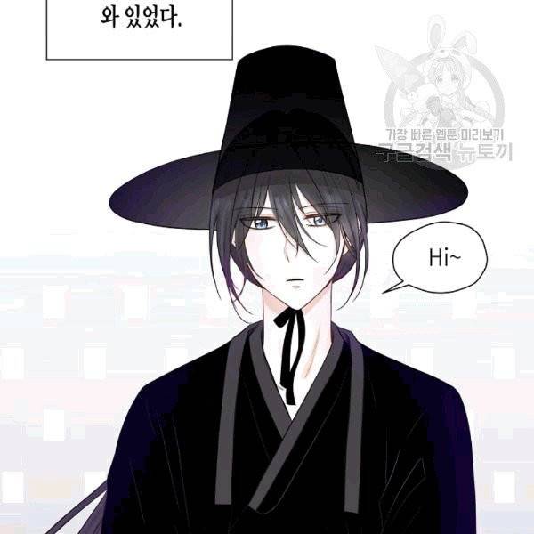 묘한 인생 5화 3