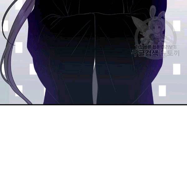 묘한 인생 5화 4