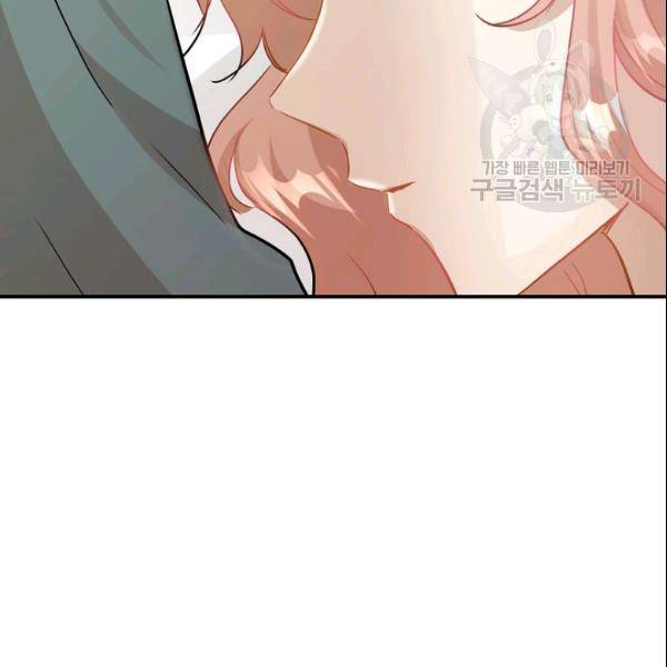 묘한 인생 35화 14