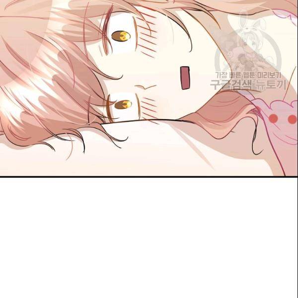 묘한 인생 35화 20