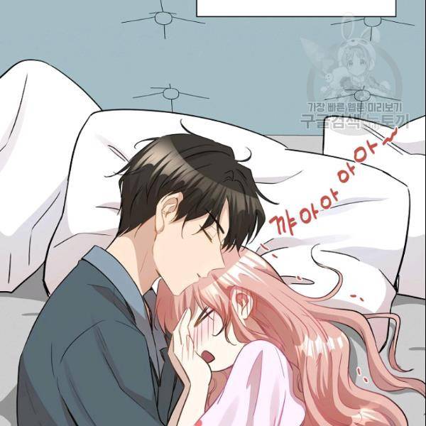묘한 인생 35화 23