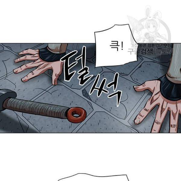장씨세가 호위무사 92화 4