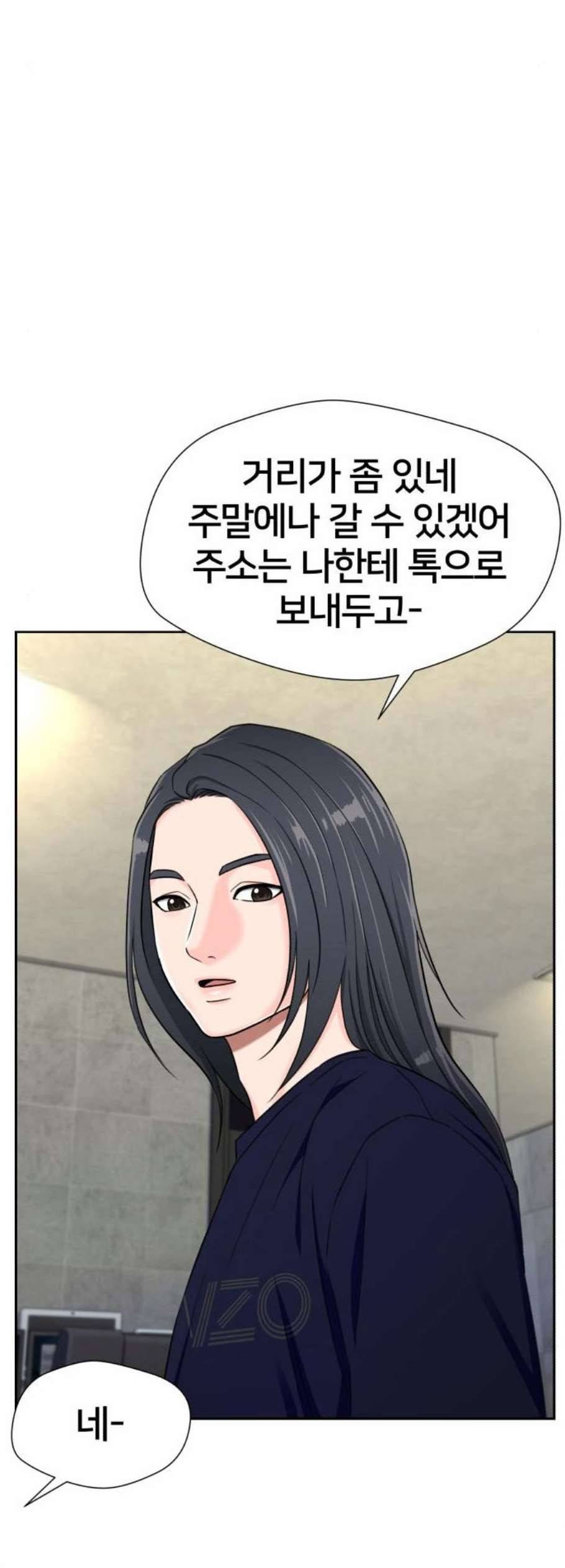 얼굴천재 시즌2 16화 4