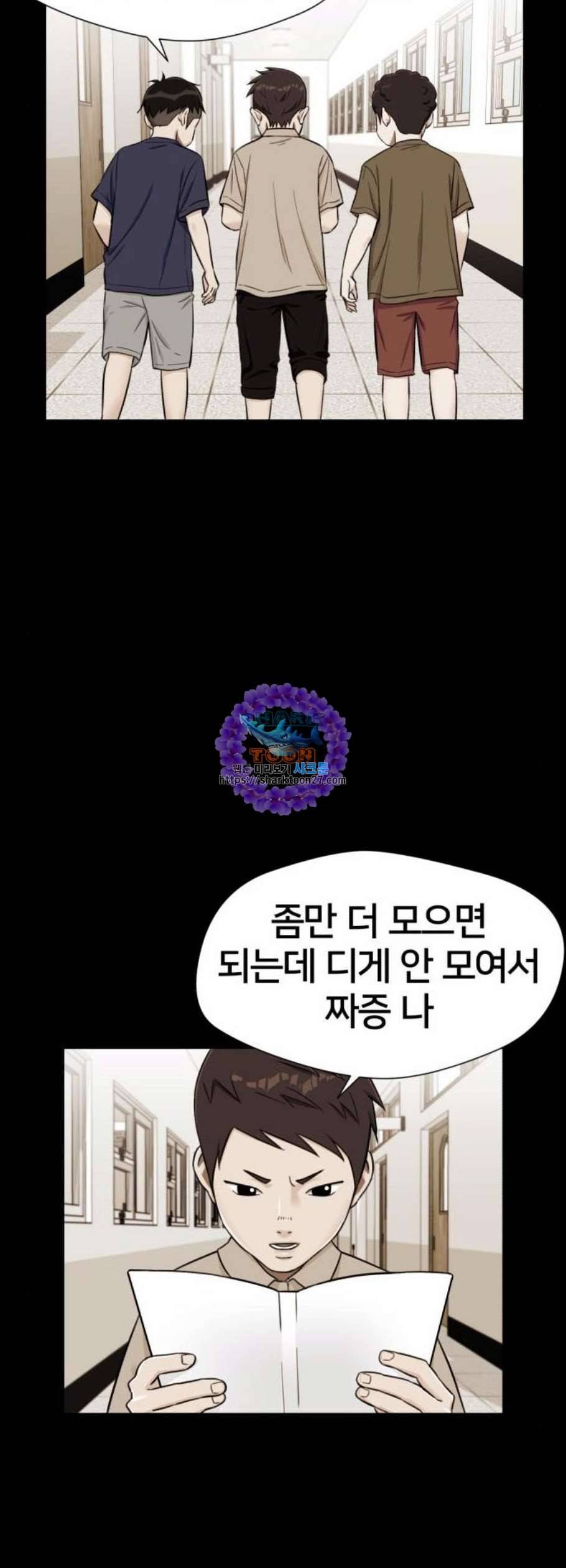 얼굴천재 시즌2 16화 9