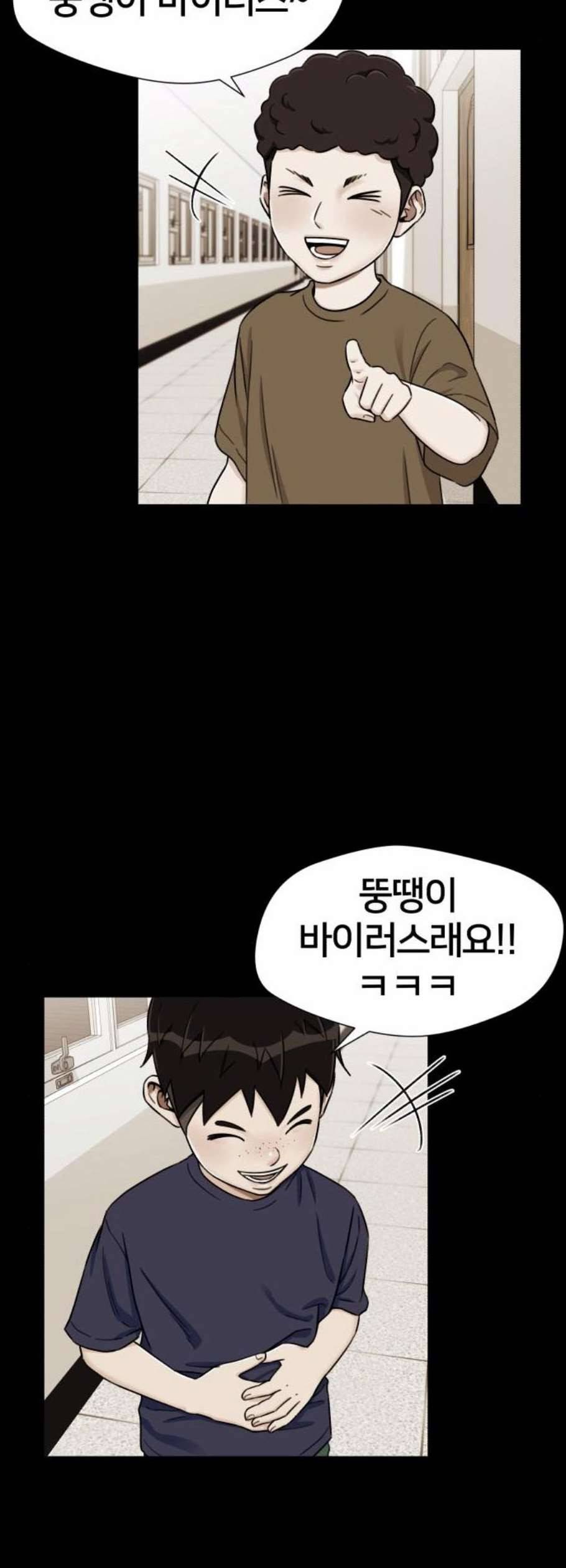 얼굴천재 시즌2 16화 19