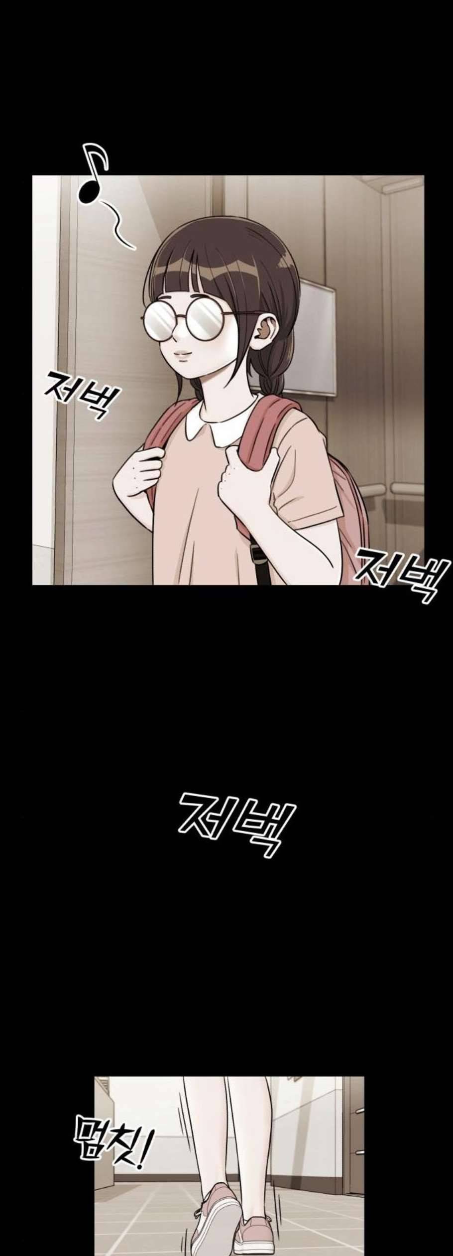얼굴천재 시즌2 16화 38