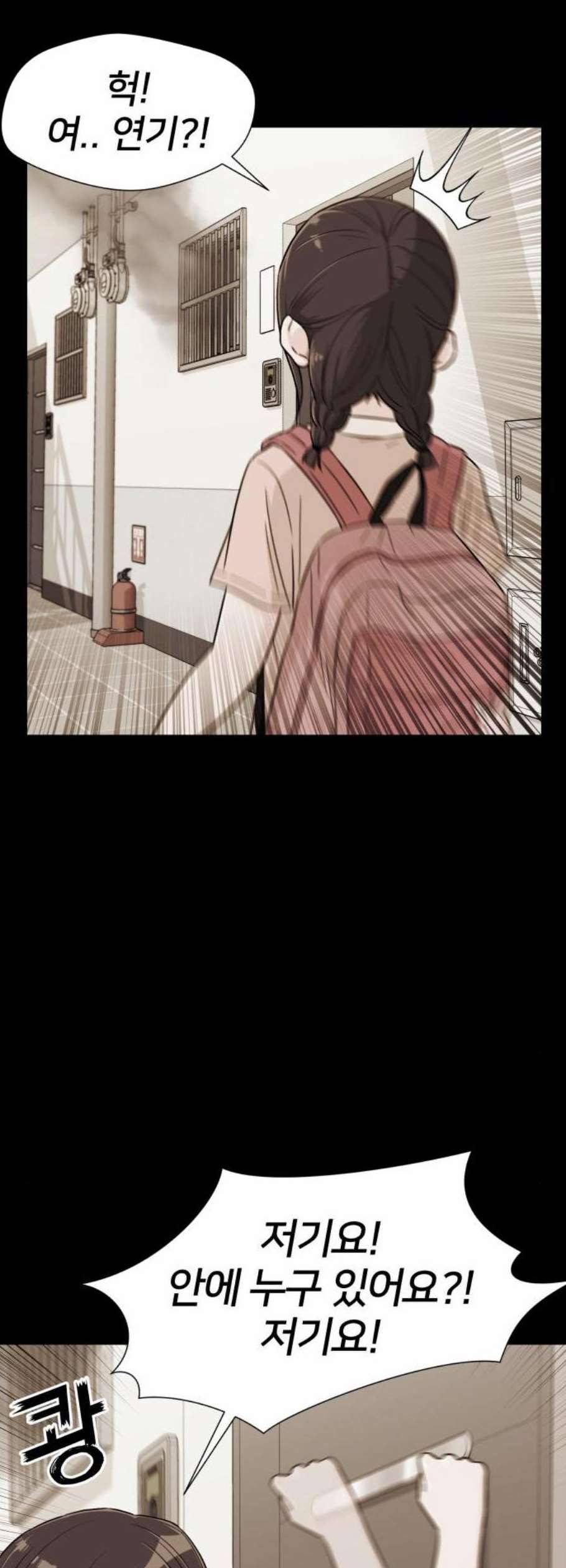 얼굴천재 시즌2 16화 40