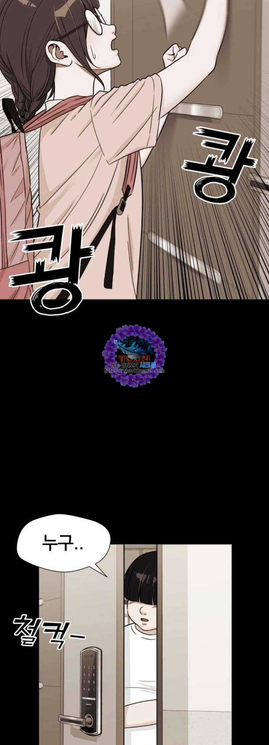 얼굴천재 시즌2 16화 41