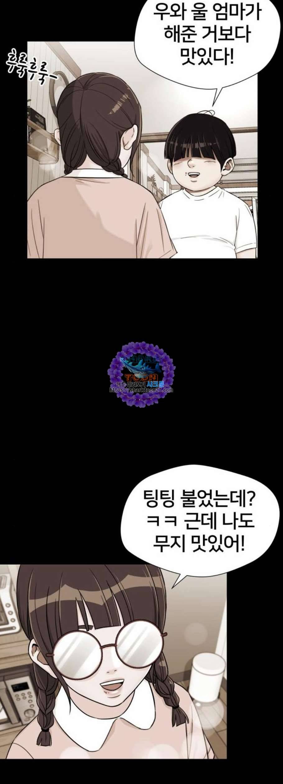 얼굴천재 시즌2 16화 49